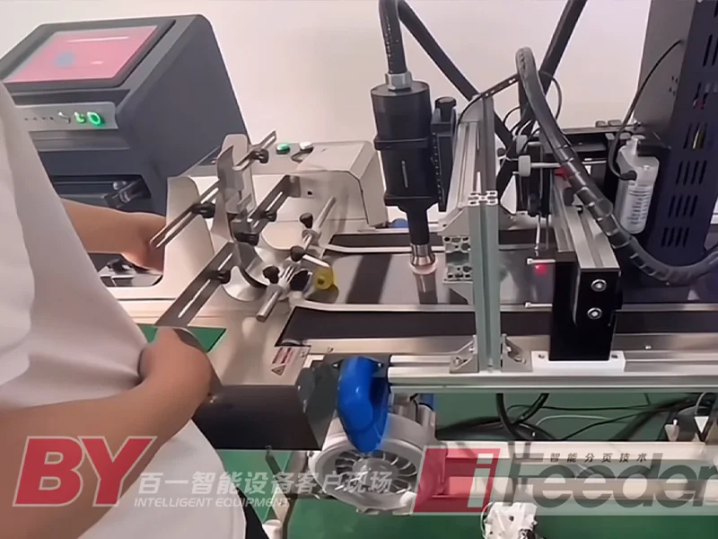 Film sac UV spray machine de pagination client application site