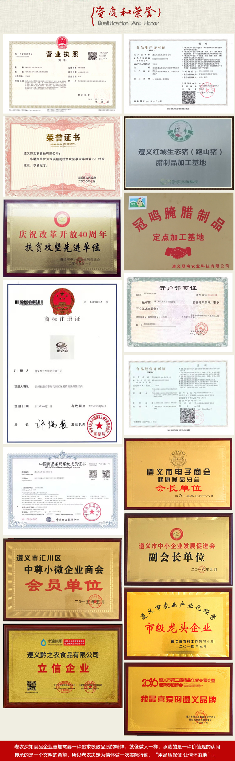 黔之農(nóng)二條段泡椒貴州特產(chǎn)野山辣特辣1500g瓶裝泡椒