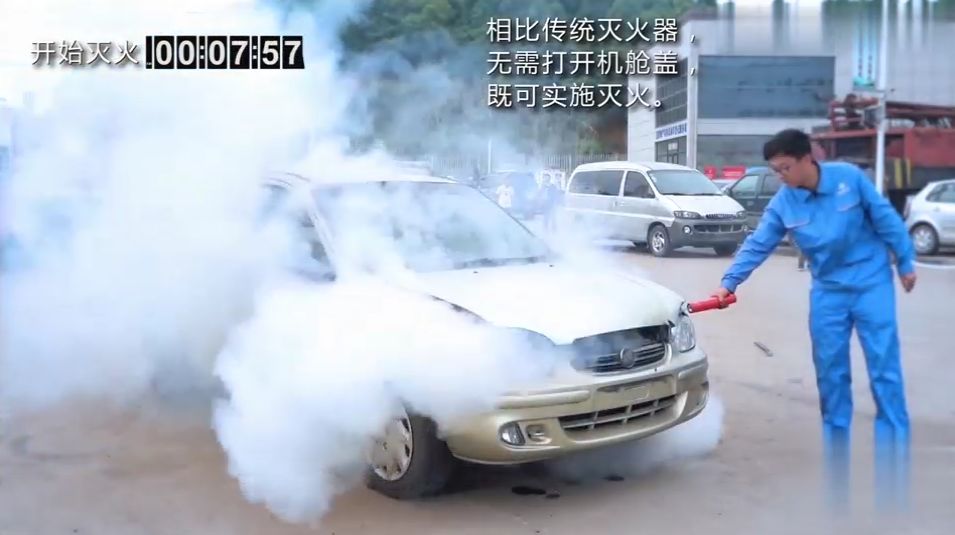 便攜式氣溶膠滅火器 便攜式氣溶膠滅火器