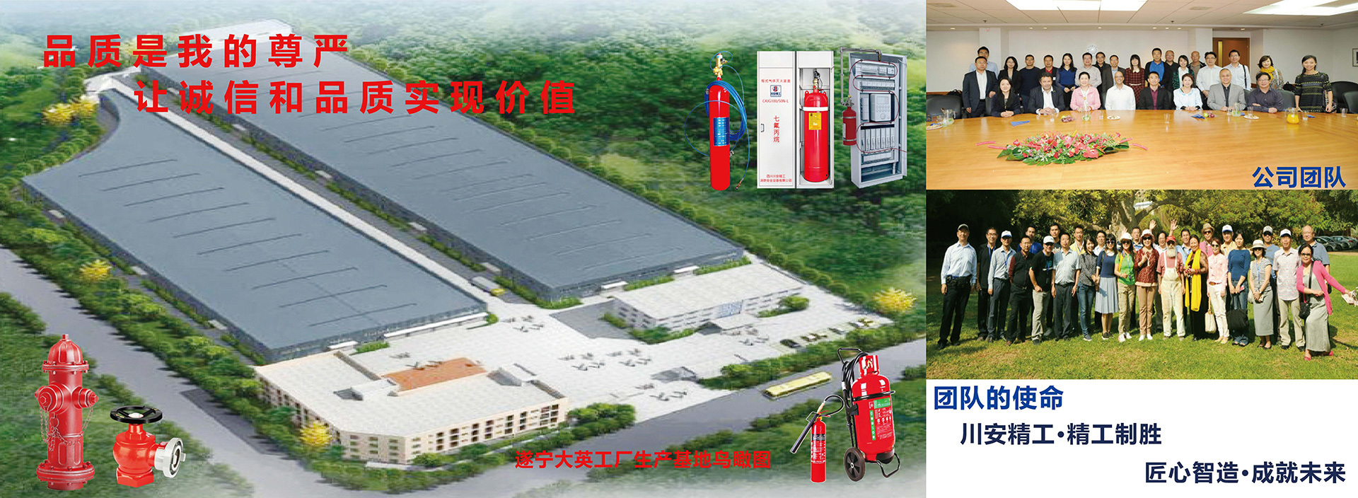 品質(zhì)是我的尊嚴(yán) 讓誠(chéng)信和品質(zhì)實(shí)現(xiàn)價(jià)值