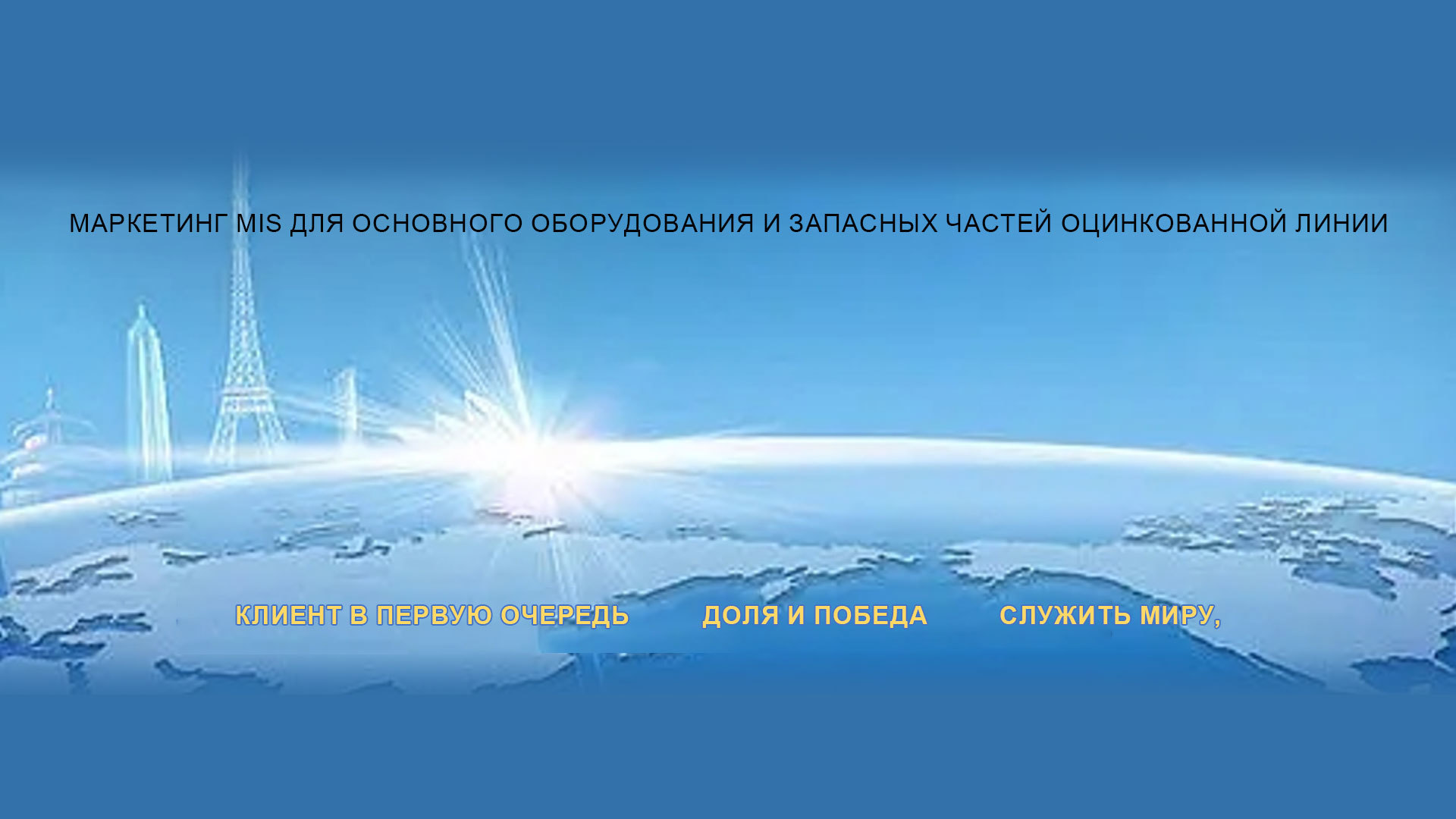 Механические части, продажа запчастей