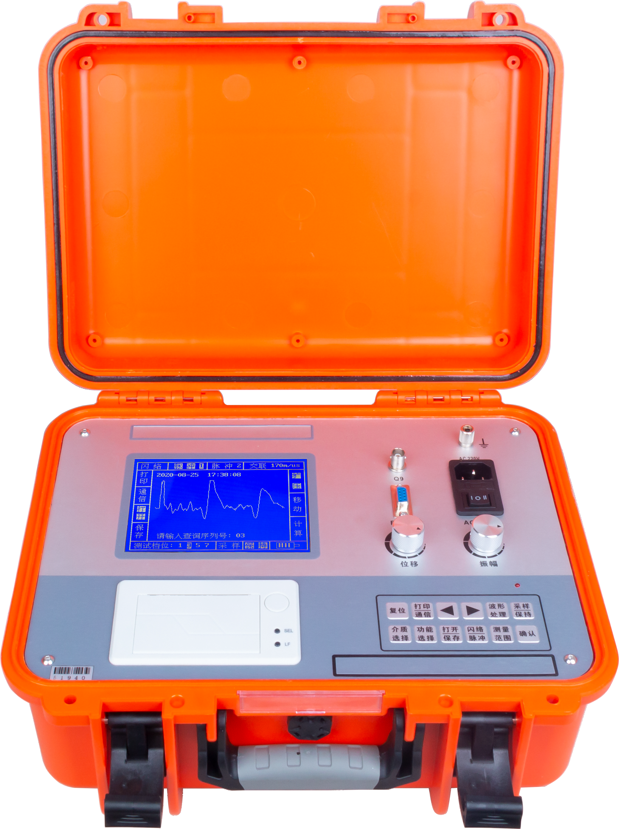 XHGG501B Cable Fault Tester
