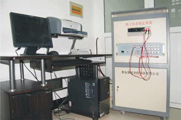 Test equipment