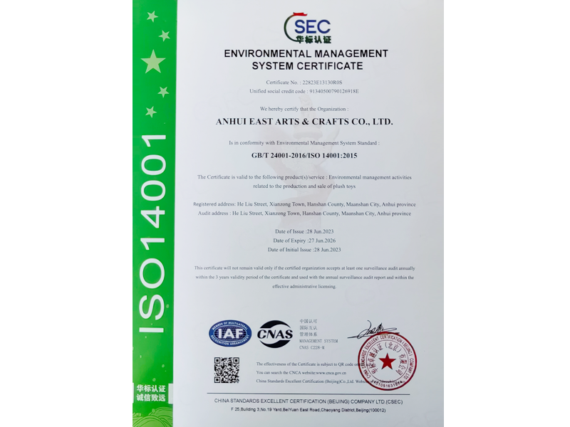 ISO14001
