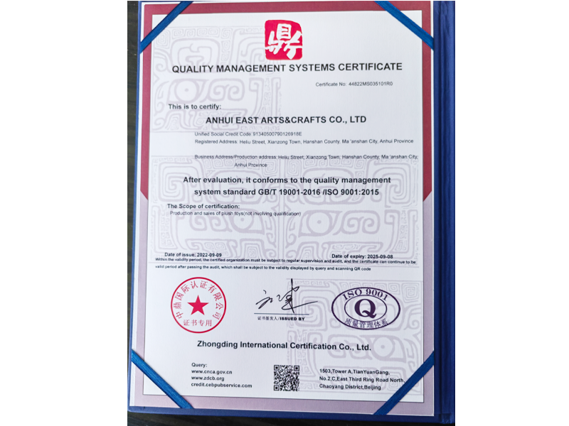 ISO9001