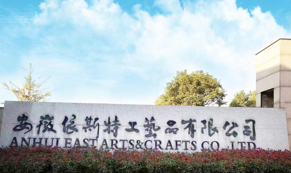 Anhui East Arts Anhui East Arts