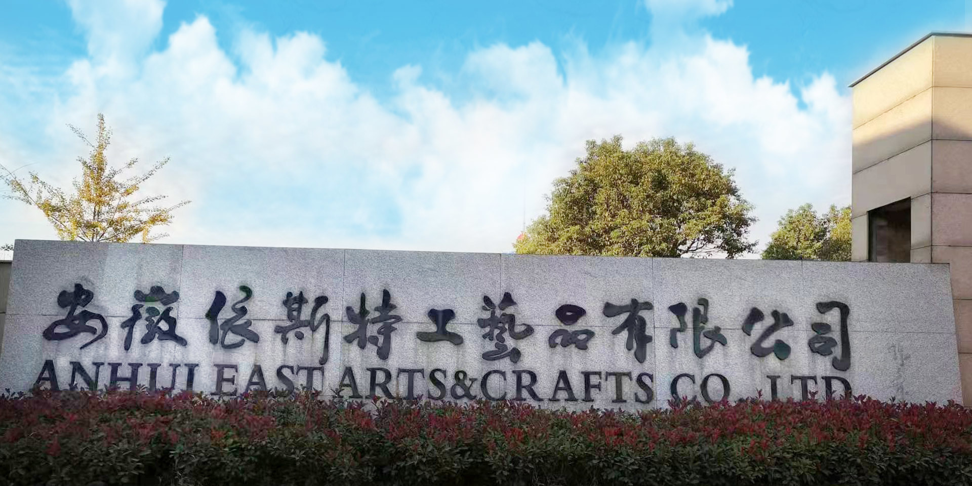 East Arts & Crafts