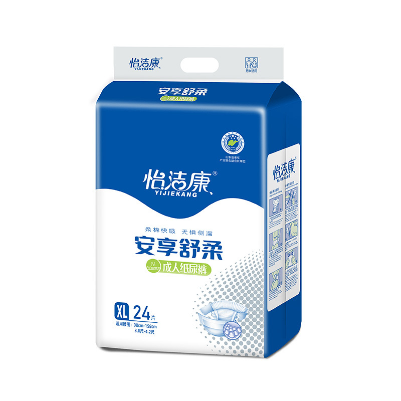 成人紙尿褲 XL (24片裝)