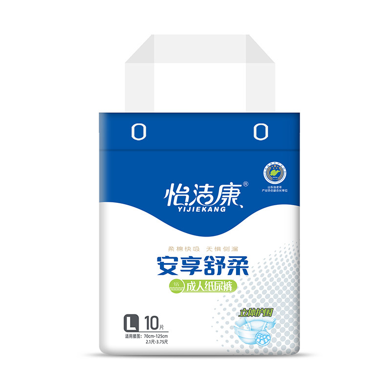 成人紙尿褲 L (10片裝)