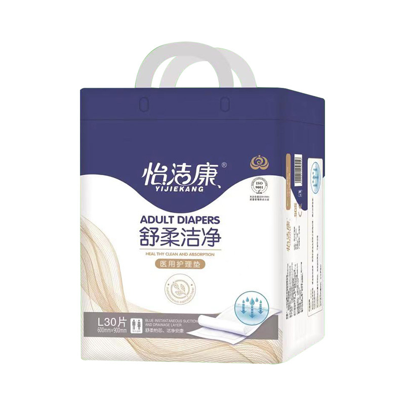 醫(yī)用護理墊 L (30片裝)