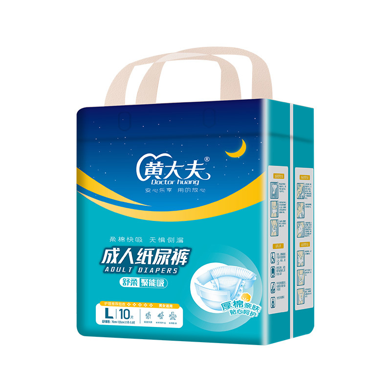 成人紙尿褲 L (10片裝)