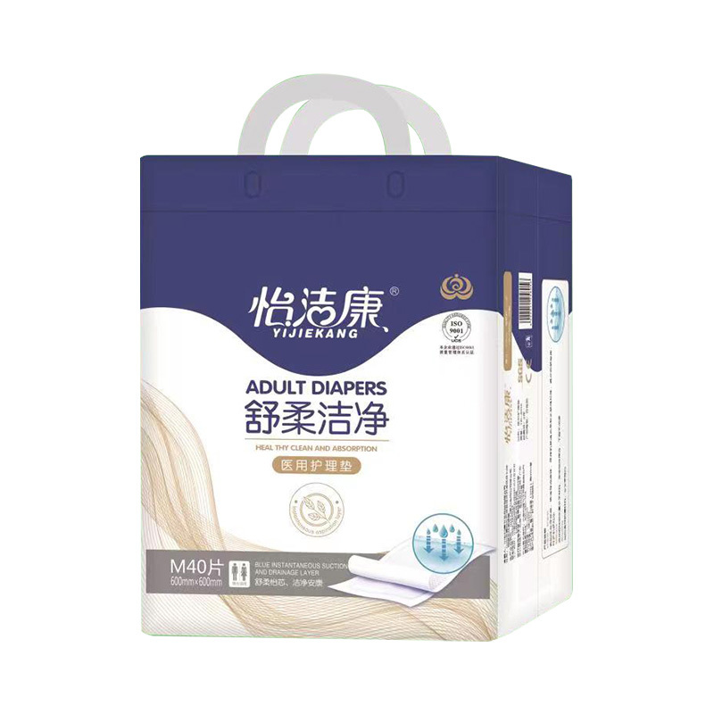 醫(yī)用護理墊 M (40片裝)