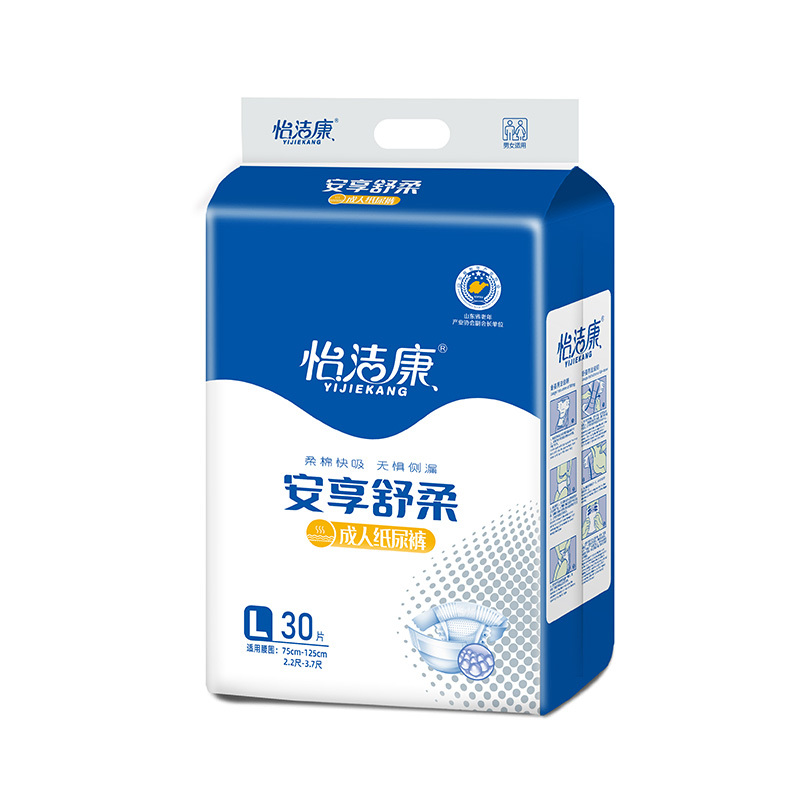 成人紙尿褲 L (30片裝)