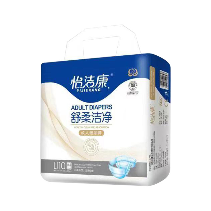 成人紙尿褲 L (10片裝)