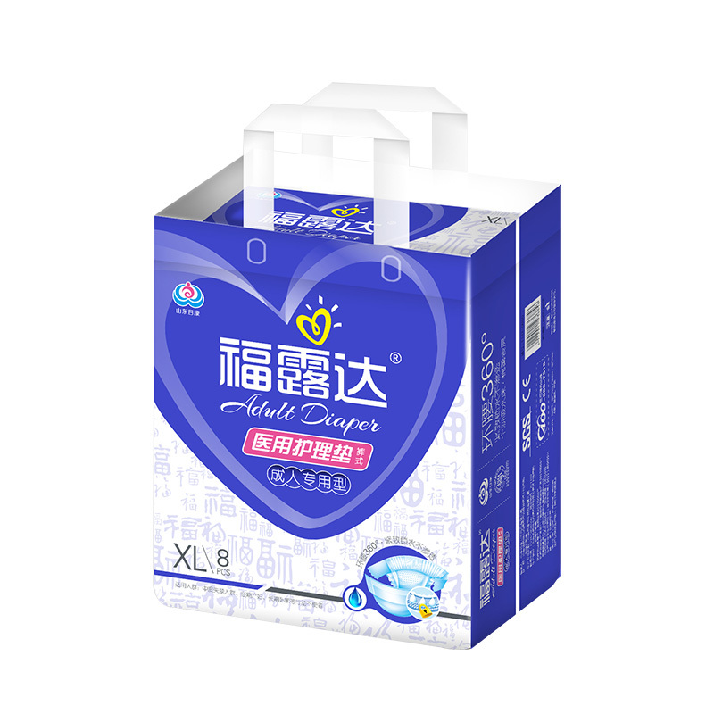 醫(yī)用護(hù)理墊 XL (8片裝)