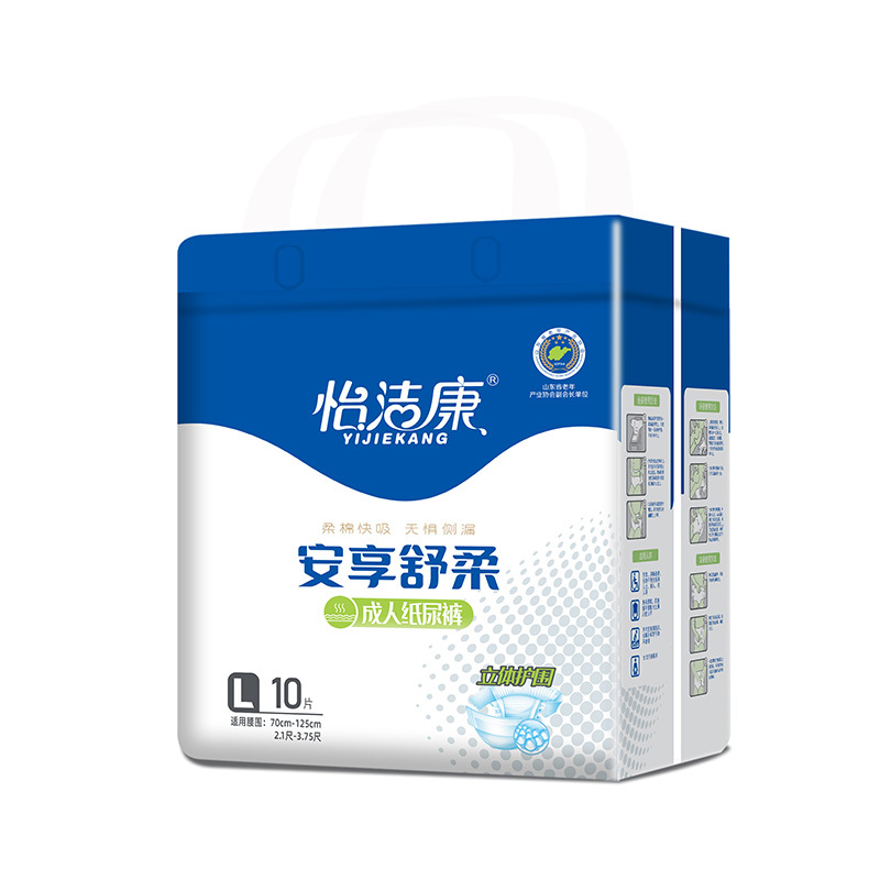 成人紙尿褲 L (10片裝)