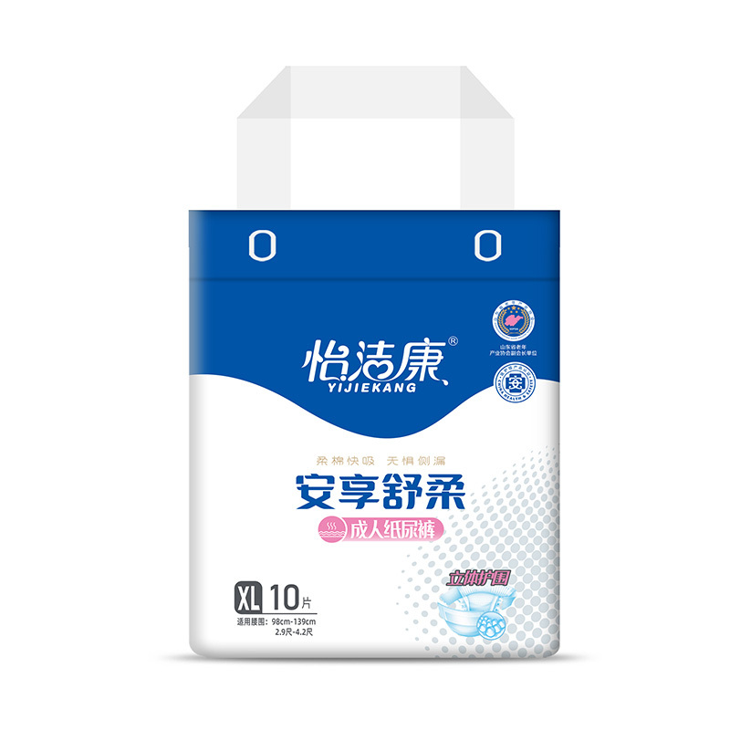 成人紙尿褲 XL (10片裝)