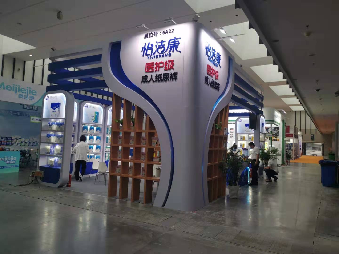 成人尿不濕