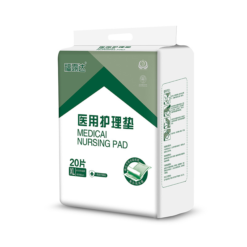 醫(yī)用護理墊 XL (20片裝)