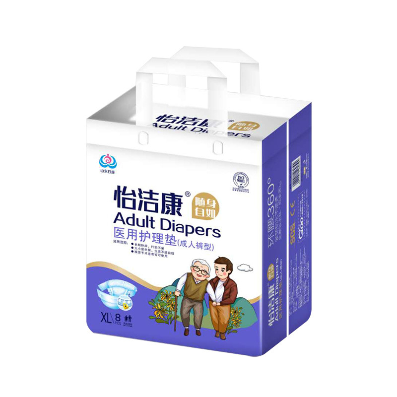 醫(yī)用護理墊 XL (8片裝)