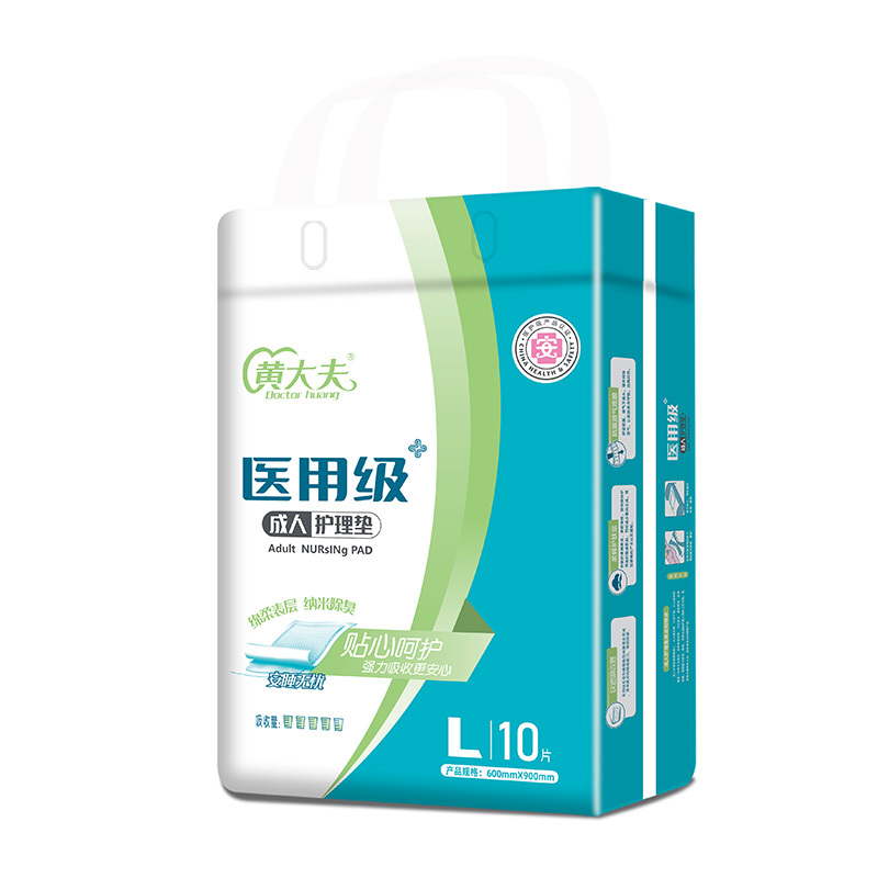 成人護理墊 L (10片裝)