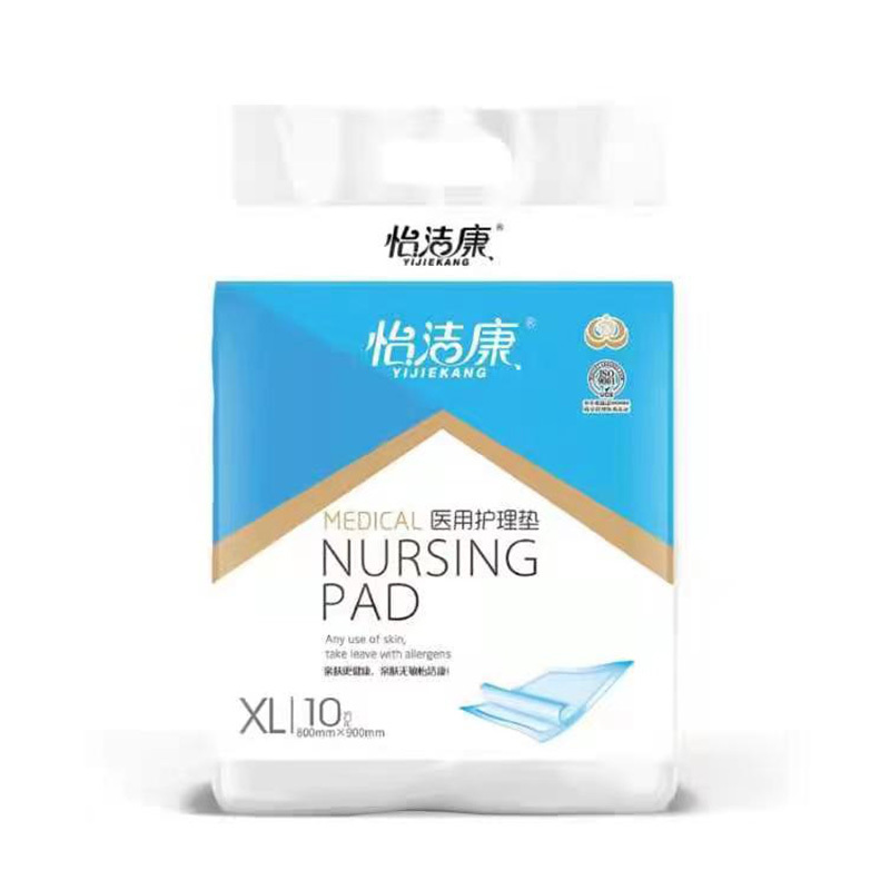 醫(yī)用護(hù)理墊 XL (10片裝)