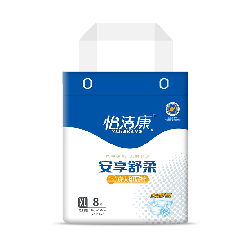 成人紙尿褲 XL (8片裝)