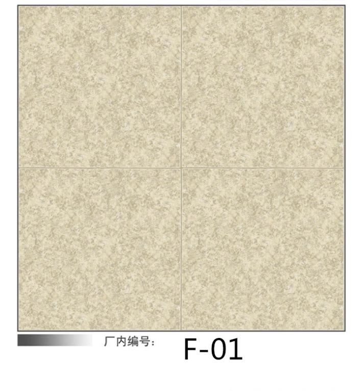 PVC地板革