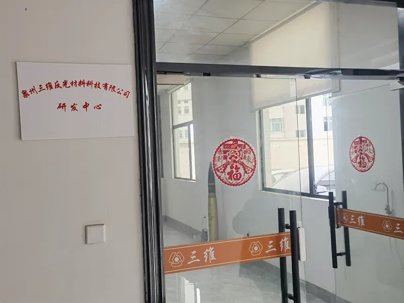 研发中心 研发中心
