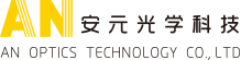 安元光学 安元光学