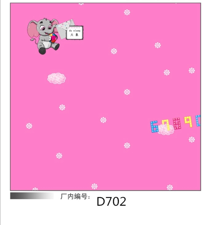 PVC地板革
