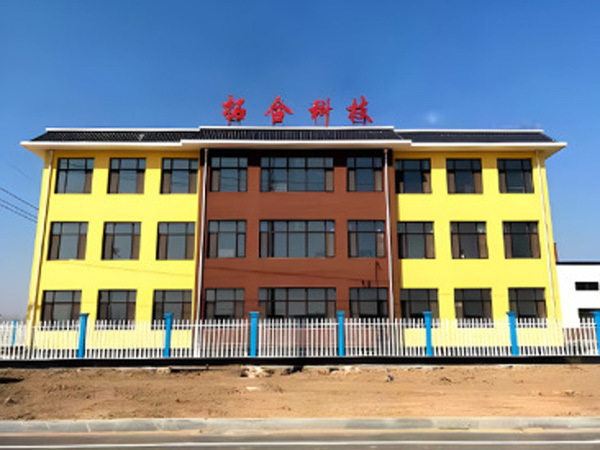 公司概况