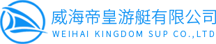 帝皇游艇