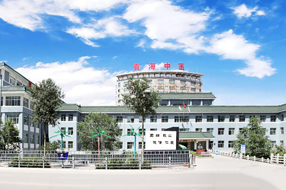 青海中醫(yī)院項(xiàng)目