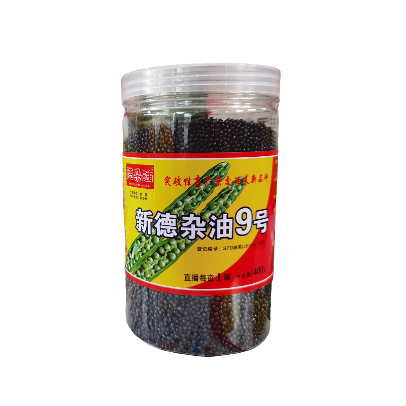 Xinde Miscellaneous Oil No.9
