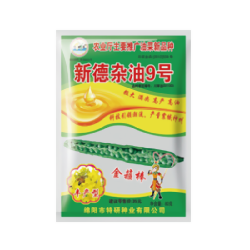 Xinde Miscellaneous Oil No.9