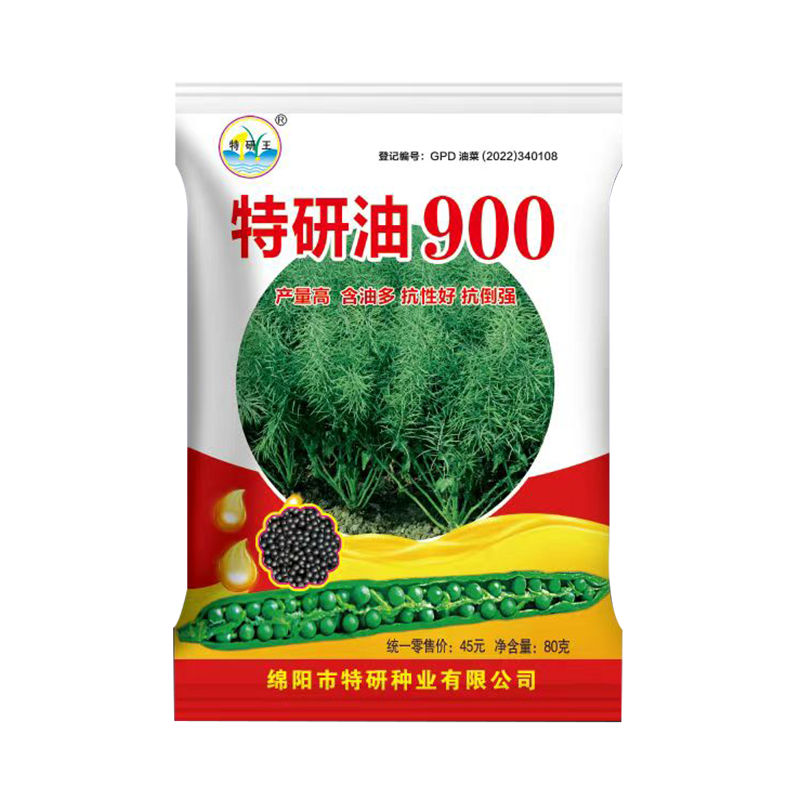 TeYan Oil 900