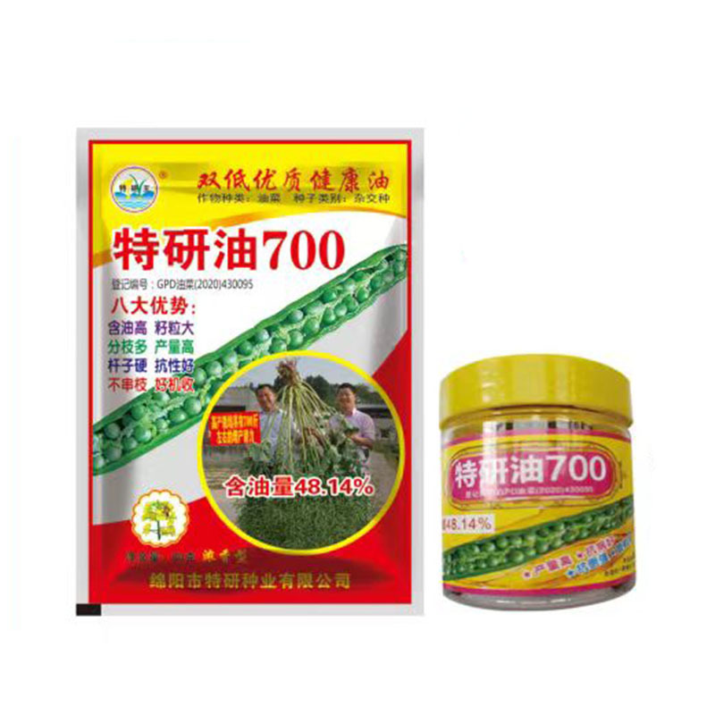 TeYan Oil 700