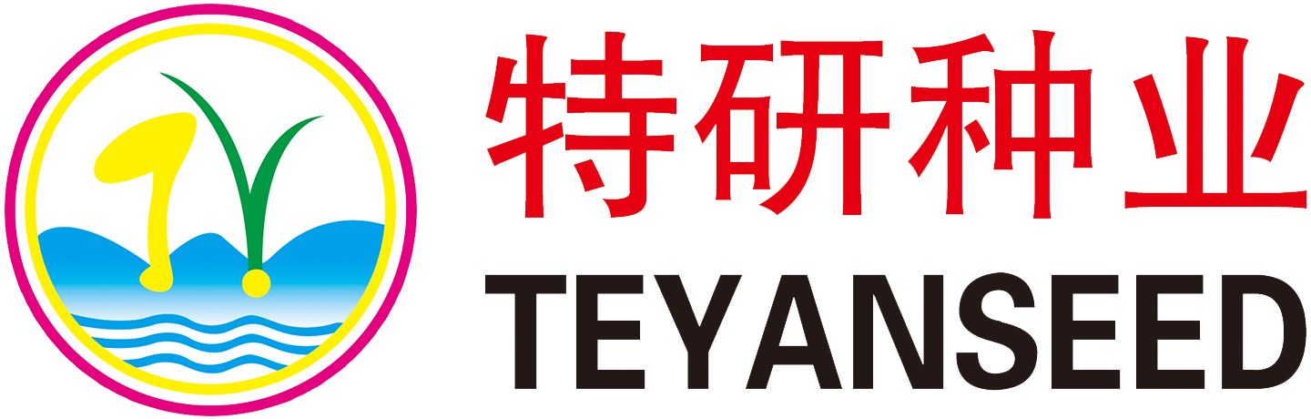 綿陽(yáng)市特研種業(yè)有限公司