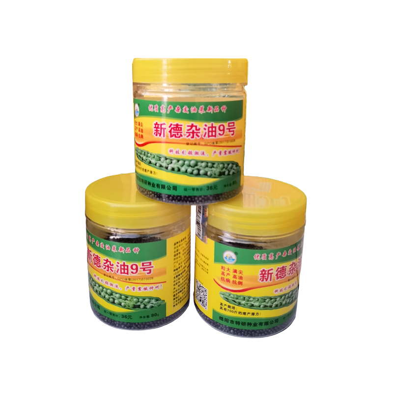 Xinde Miscellaneous Oil No.9