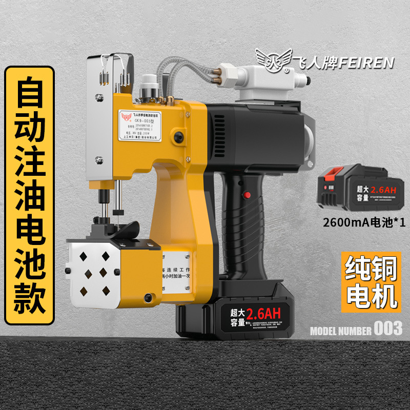 Automatic fuel dispenser