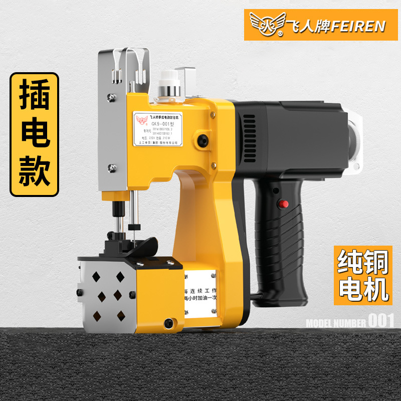 220v plug-in