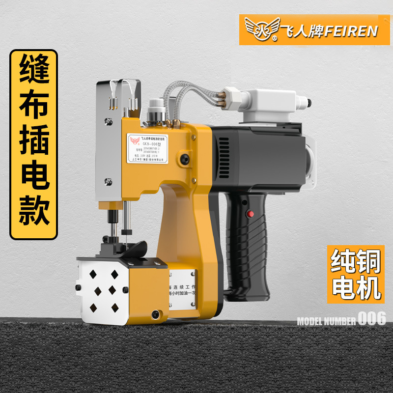 Portable small battery tanker