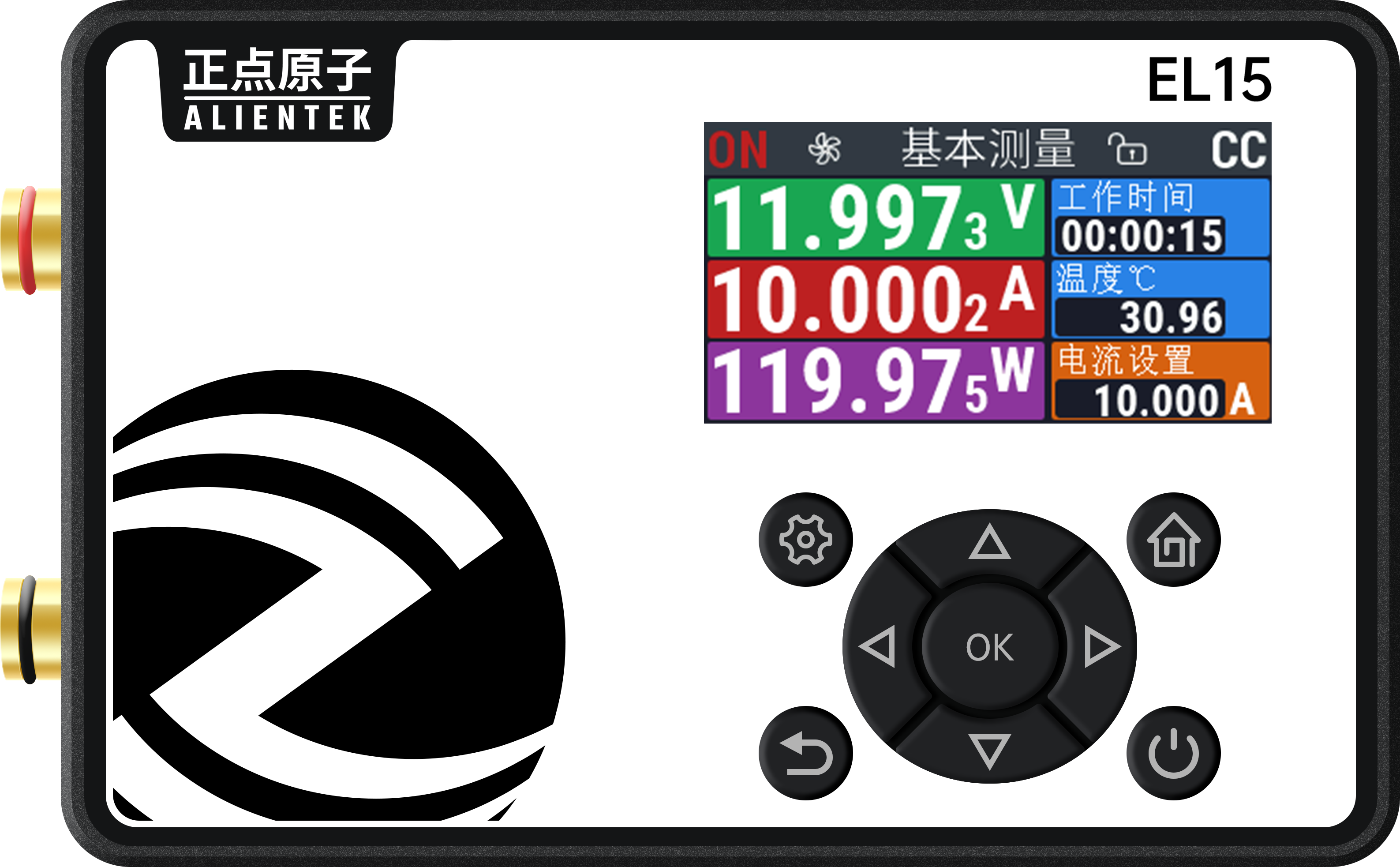 正点原子EL15电子负载