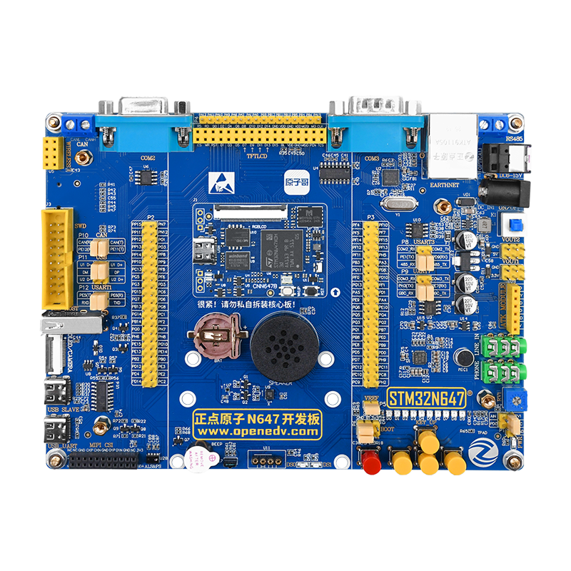 正点原子STM32N6开发板