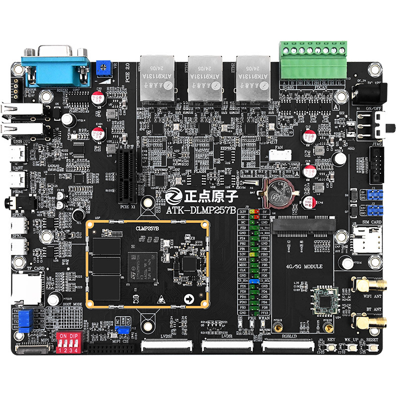 正点原子STM32MP257开发板
