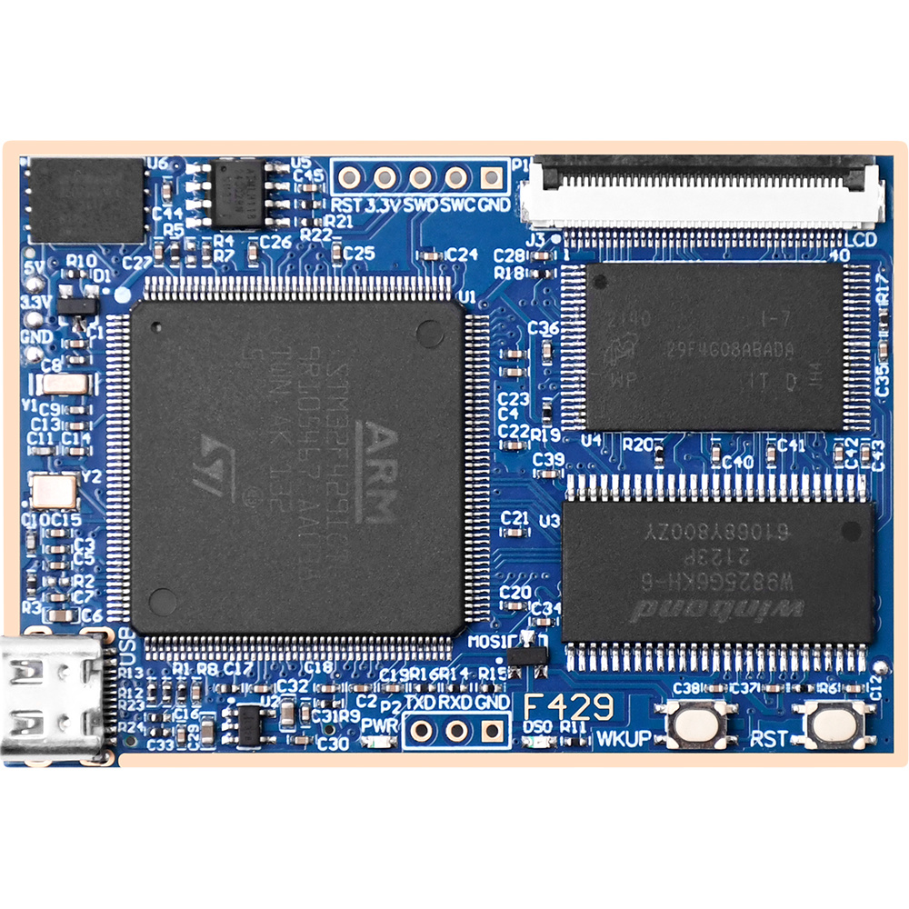 STM32F429核心板