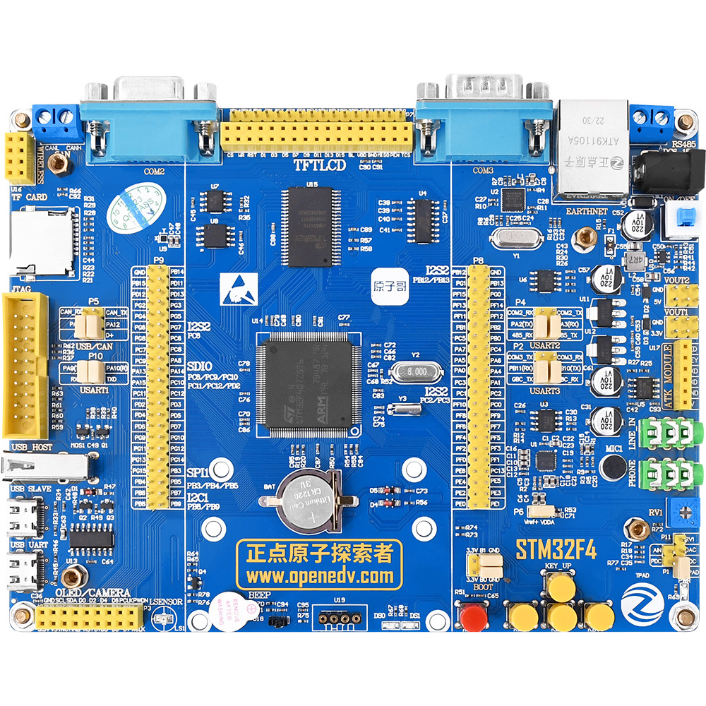 探索者STM32F407开发板-广州市星翼电子_正点原子_核心板工控板