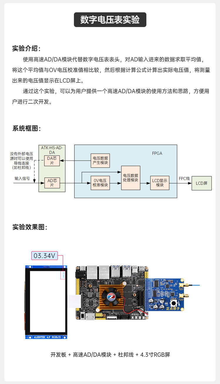 MPSOC-4开发板XCZU2CG/2EG/4EV-广州市星翼电子_正点原子_核心板