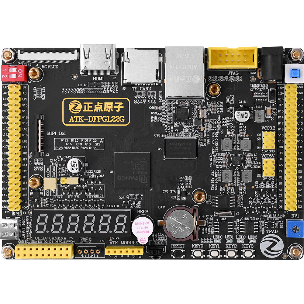 紫光同创开发板PGL22G